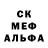 Меф VHQ Flowers S