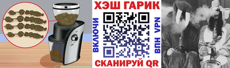 Печенье с ТГК марихуана  Красноярск 