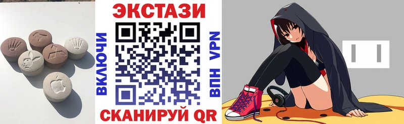 ЭКСТАЗИ 280 MDMA  МЕГА онион  Красноярск 