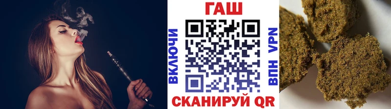 Гашиш Ice-O-Lator  магазин продажи   Красноярск 