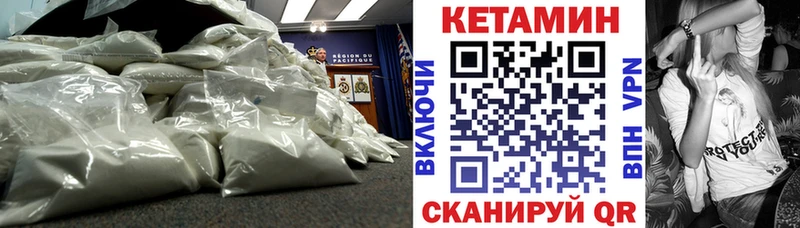 блэк спрут зеркало  Красноярск  КЕТАМИН VHQ  наркошоп 