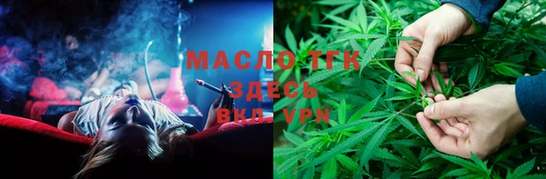 каннабис Вяземский