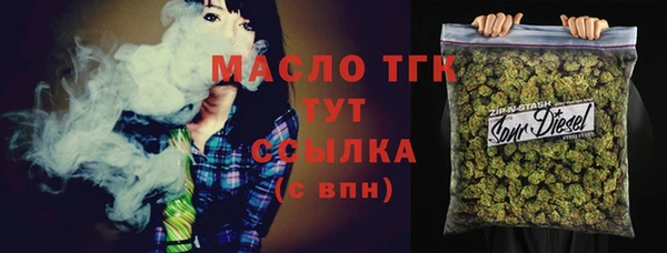 каннабис Вяземский