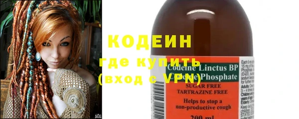 ALPHA-PVP Вязьма