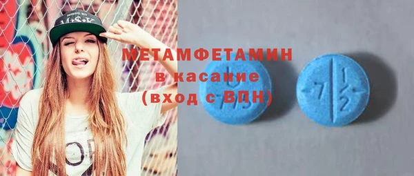 каннабис Вяземский