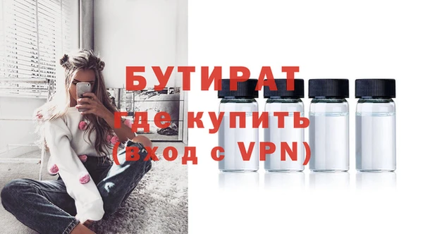 ALPHA-PVP Вязьма