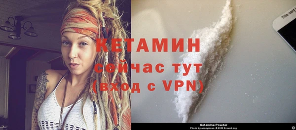 каннабис Вяземский
