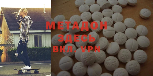 каннабис Вяземский