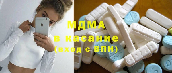 ALPHA-PVP Вязьма