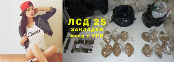 каннабис Вяземский