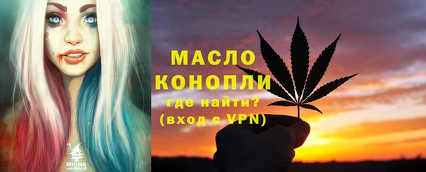 каннабис Вяземский