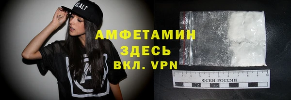 ALPHA-PVP Вязьма