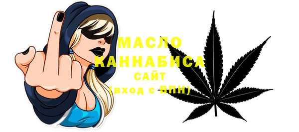 каннабис Вяземский
