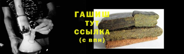 каннабис Вяземский