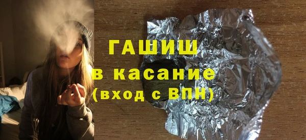 ALPHA-PVP Вязьма
