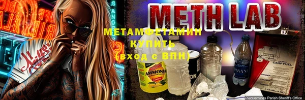 ALPHA-PVP Вязьма