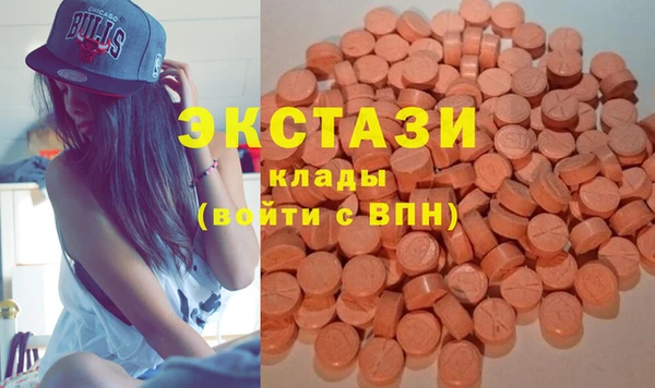 ALPHA-PVP Вязьма