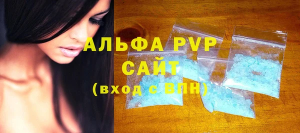 каннабис Вяземский