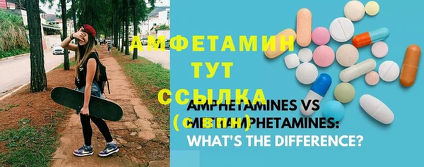 ALPHA-PVP Вязьма