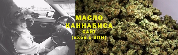 ALPHA-PVP Вязьма