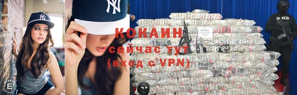 ALPHA-PVP Вязьма
