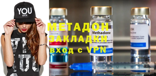 ALPHA-PVP Вязьма
