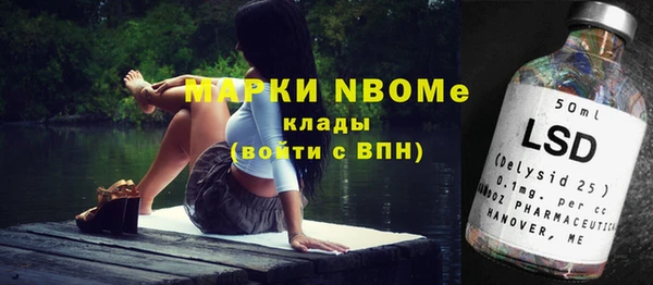 каннабис Вяземский