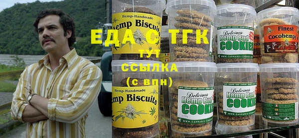 каннабис Вяземский