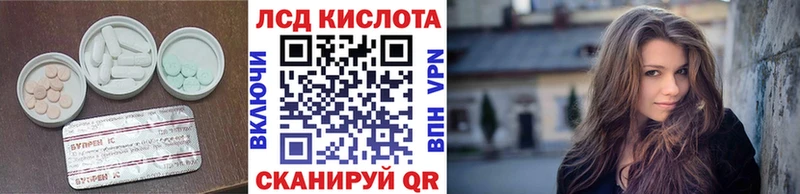 Лсд 25 экстази кислота  omg как войти  Красноярск 