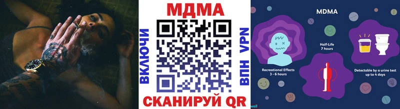 купить  цена  Красноярск  ОМГ ОМГ ССЫЛКА  МДМА молли 