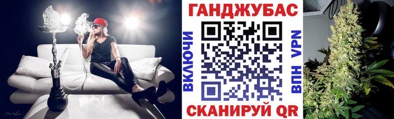 купить  цена  Красноярск  блэк спрут ТОР  Марихуана планчик 